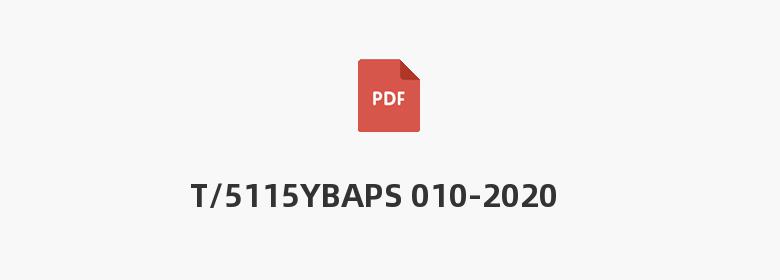 T/5115YBAPS 010-2020